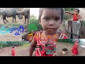 1naga Chinnari ЁЯе ЁЯе ЁЯШн Nag Village 1naga Chinnari ЁЯе ЁЯе ЁЯШн Nag Village