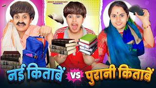 कालू ने किया किताबों का झोलमोल😀