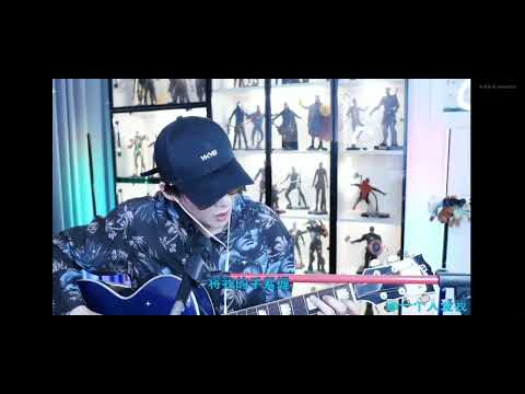 10.18劉宇寧直播 《擁抱》