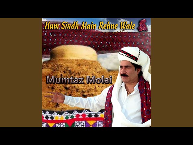 Hum Sindh Main Rehne Wale class=