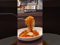 新宿グルメ!紀伊國屋地下の飲食街がアツい?!おすすめをご紹介 #新宿グルメ #新宿ランチ