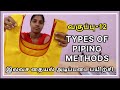       12  different type of piping methods for beginners jini fashions