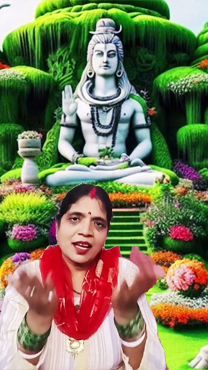 Kahan re girle guru ke Hath kere damruya..#shivcharcha #bhajan #shorts #video 🙏👍