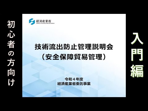 【中古】 わかりやすい輸出手続Ｑ＆Ａ ｐａｒｔ　１/経済産業調査会/輸出手続問題研究グループ hqdefault.jpg