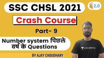 8:30 AM - SSC CHSL 2021 Crash Course | Number system | Maths by Ajay Choudhary | Part 9