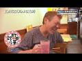「町中華で飲ろうぜ」10/5(月)よる10時は入替SP！三期生がデビュー回にお邪魔した町中華に玉ちゃんが訪問！食感がたまらない「もやし炒め」や「えびマヨネーズ」でお酒が進む！