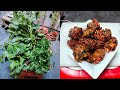 পুঁইশাক পাতা পাইয়া সেই মজা করে পাকোড়া বানিয়ে ফেললাম | পাকোড়া রেসিপি | Pakora Recipe | Recipe |