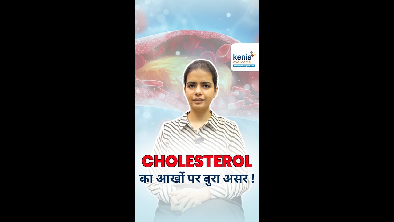 How High Cholesterol Can Affect Your Vision: Risks and Prevention