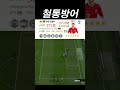 몸으로