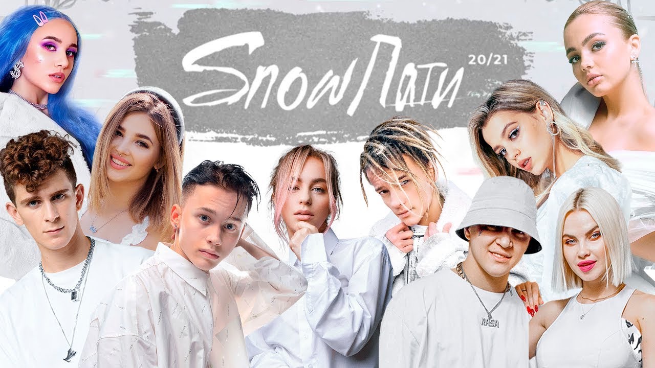 юлиана караулова мбенд. новый год с новой строчки текст. сноу пати 2022. дима билан новогодняя ночь. билан новый год с новой строчки.