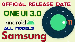 android 11 official release date for samsung