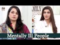 Watch Ayese Logon Main Sickness Kya Hoti Hain? Online In Hd