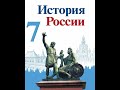 § * Повседневная жизнь народов России в 17 веке. Украинцы. Народы Поволжья.  Часть 1.