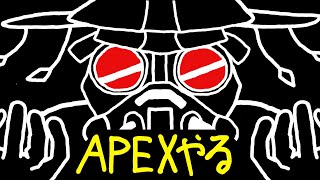 ヴァンテージが性に合う男 【APEX】