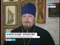 «Успение праведной Анны, матери Пресвятой Богородицы», Алексей Ерёмин, ГТРК «Тула», Тульская область