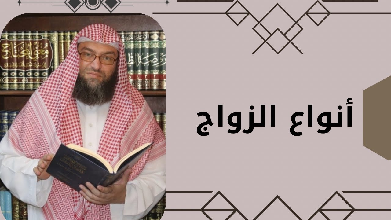 قانون الأحوال الشخصية الأردني | المواد ٢٩~٣١