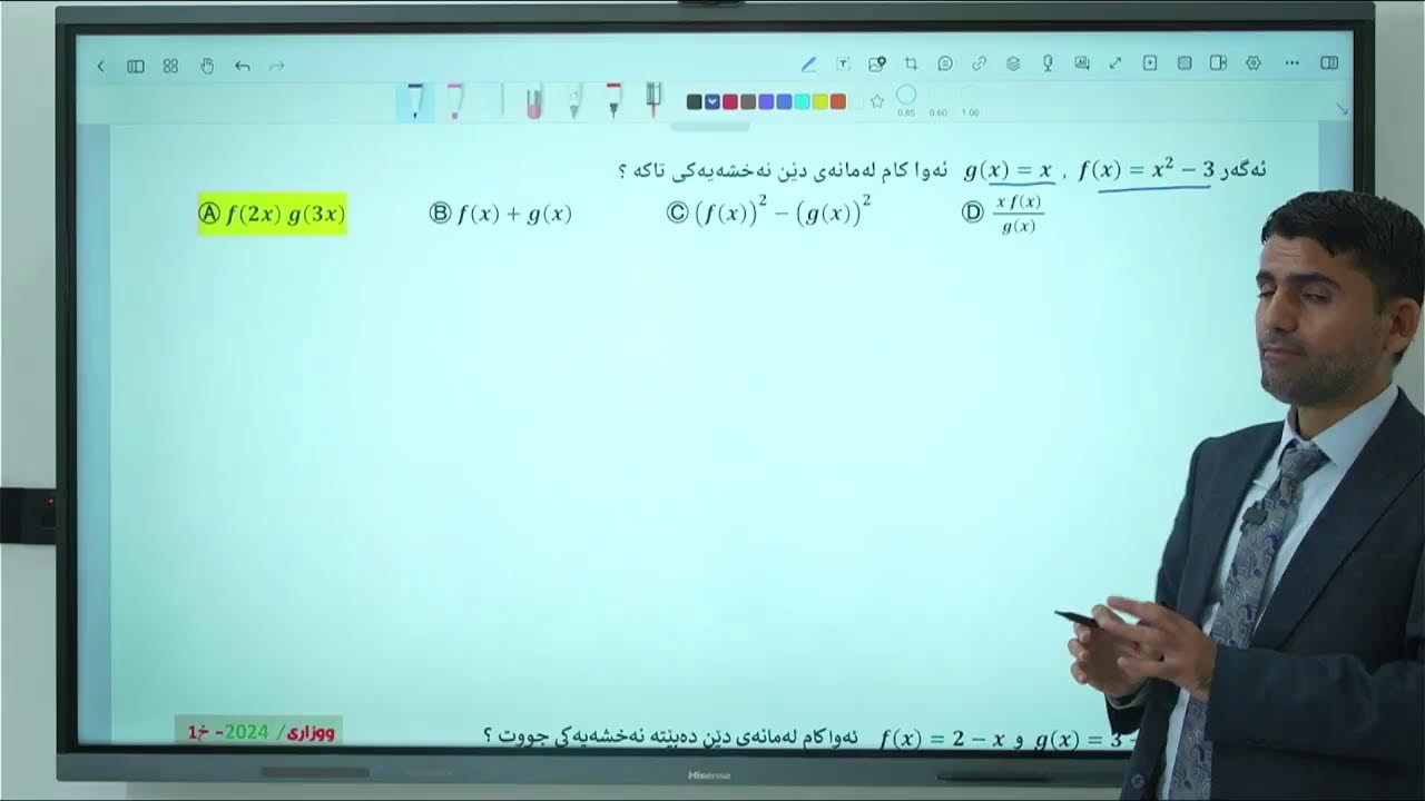 بەهێزترین ڵایڤی ساڵ بیرکاری دوور لە هاک - م. طڵعەت