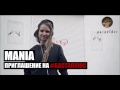 mania – планета (izzamuzzic remix)