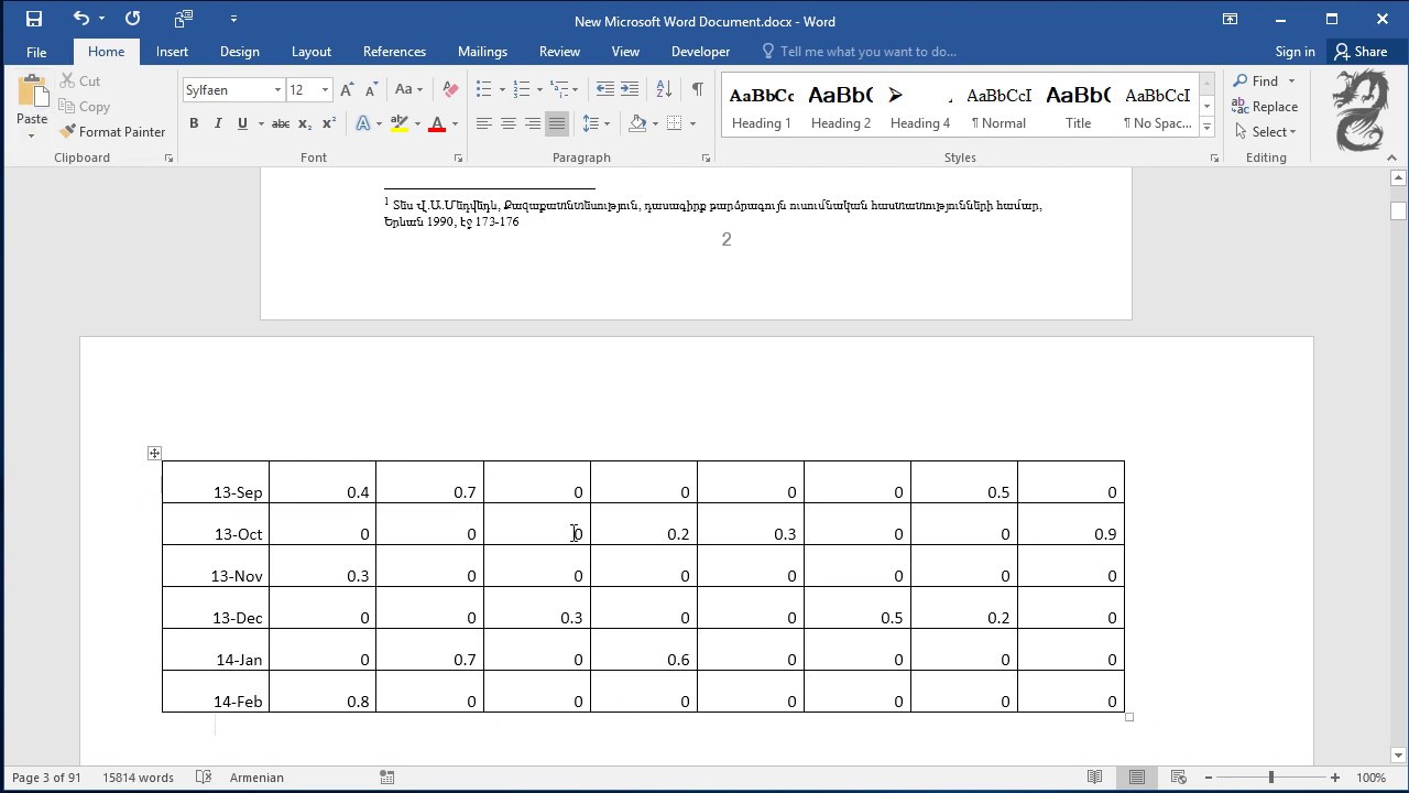 Add A Landscape Layout Table Into A Portrait Layout In Word Change The Orientation Of A Single Page Youtube