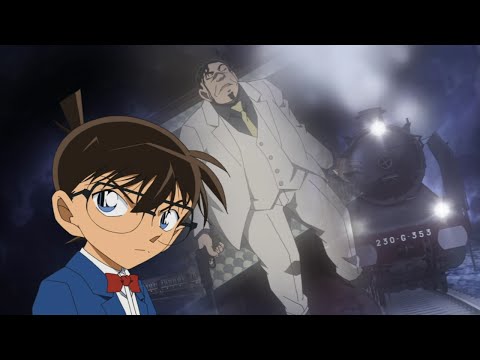 كونان و قطار الغموض بصمة توضع في احداث الأنميات 