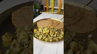Vrat Wale Aloo - Easy Simple Navratri Special Recipe Vrat Ka Khana