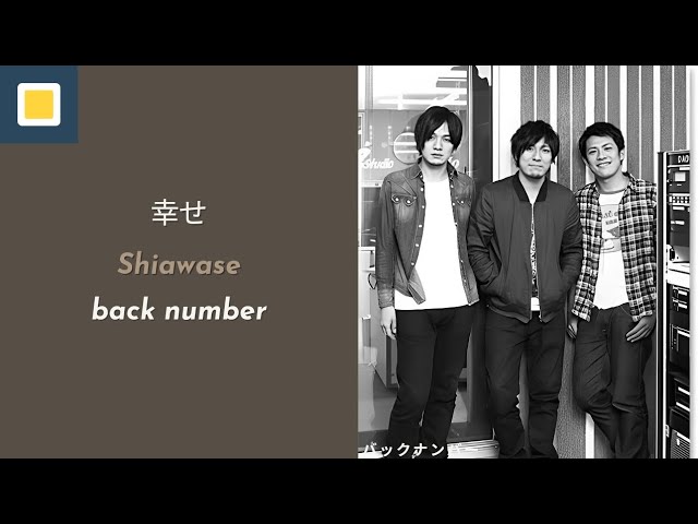 back number - Shiawase (幸せ)【Lyrics/Romaji/Terjemahan】 class=