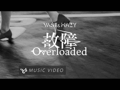 故障 Overload - Vast & Hazy