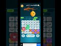 لغز الجمعة 12 مايو 2023 كلمات كراش زيتونة