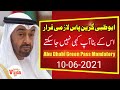 Uae abu dabhi imposes strict new rules latest updates news  awais visa tv