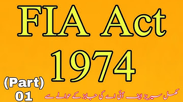 FIA Act 1974 MCQs || For FIA (Federal Investigation Agency) All Test Preparation || Part 01