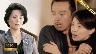 【電影】得知丈夫出軌消息，妻子一封離婚協議書結束30年婚姻，丈夫悔斷腸！|| #中国电视剧 #movie #再见幽梦 #刘恺威 #郑爽