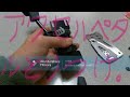 スイフトスポーツに、RAZOアクセルをつけます。
