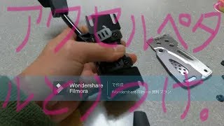 スイフトスポーツに、RAZOアクセルをつけます。
