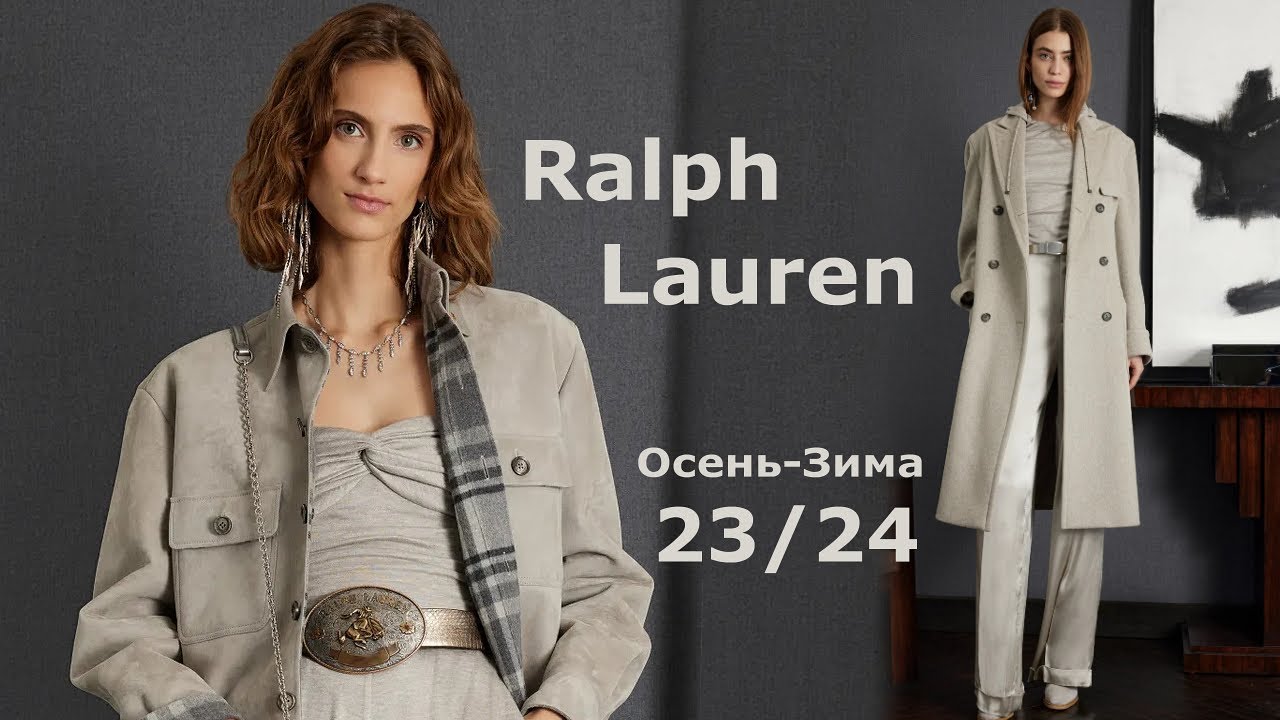 Ralph Lauren Fall Winter 2023-24 Lookbook