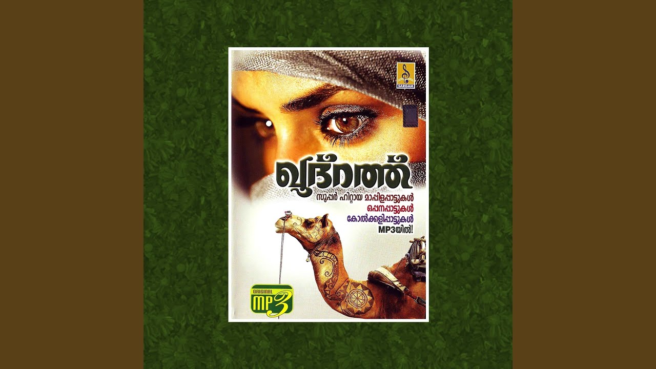 Watch Subhahathin on YouTube Watch Subhahathin on YouTube