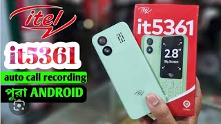 Itel 5361 New Modal Unboxing bettry Chaly Ab 40Days Abi online Ordar Kry 03261651701