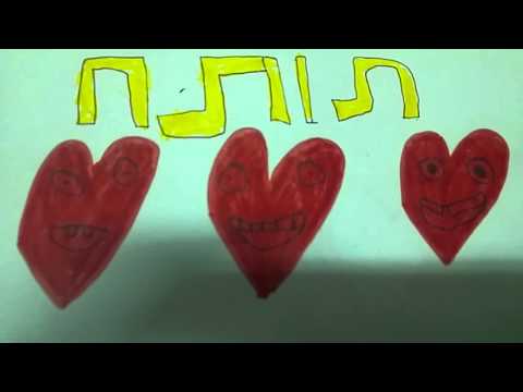 חדר וחצי אנושי 