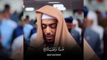 القارئ ابراهيم ادريس يحاكي القاضي والقارئ محمد اللحيدان #تلاوات_مؤثره_جدا