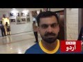 T20 world cup 2016  mohammed hafeez interview