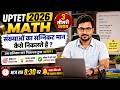 UPTET 2026 Maths | सन्निकट मान के सभी Concept होंगे खत्म | आज रात 8:30 बजे LIVE