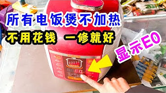 修復 Youtube