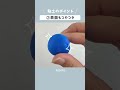 【粘土】軽量粘土のハーティカラーがリニューアルしました！ #shorts