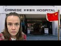 How is healthcare in china  