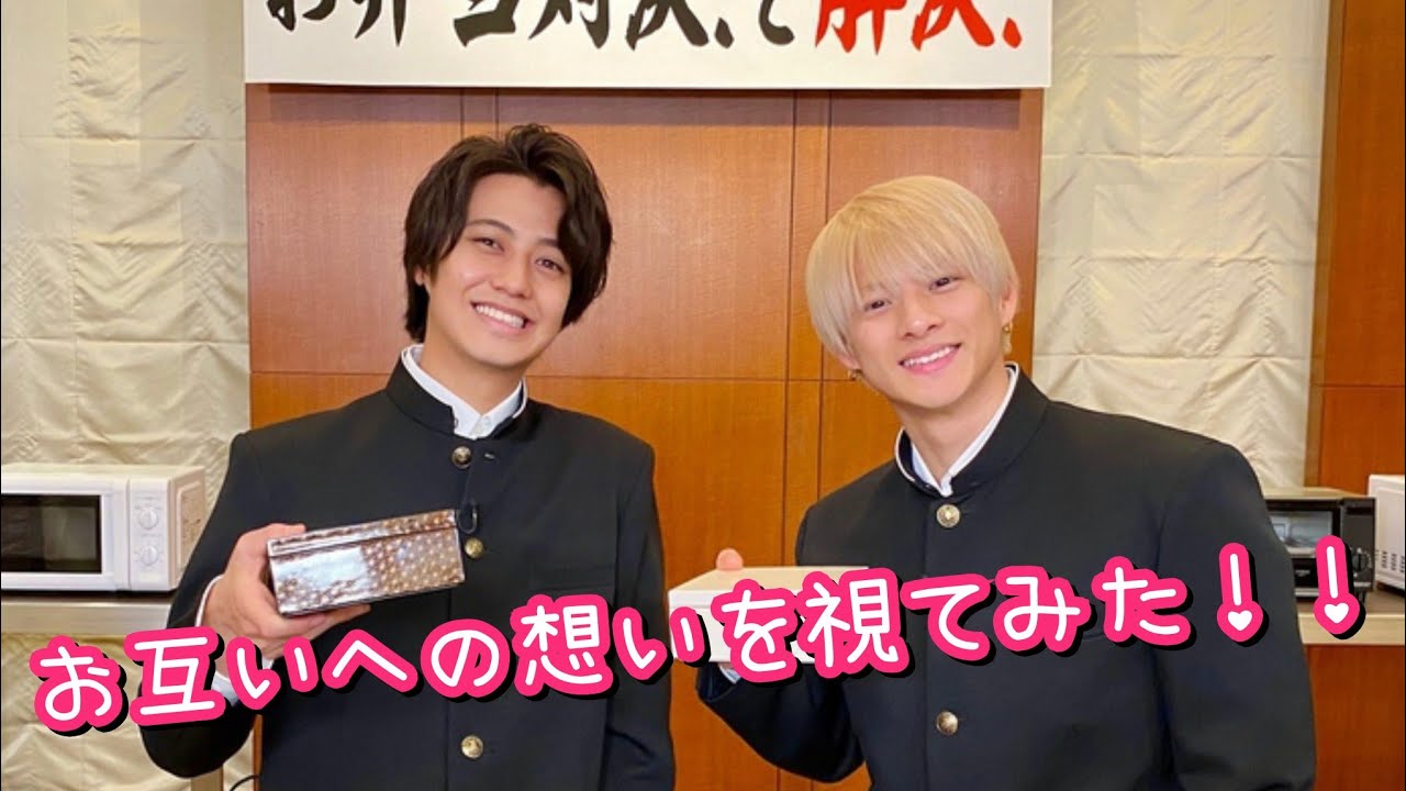 『2026年平野紫耀君と髙橋海人君のお互いへの想いを視てみた‼️』タロットカードに聞いたら、愛しかなかった👀😳⁉️