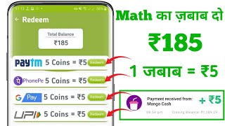 Best Paytm Earning App 2021 Today | Free PayTM Cash Without Investment | Make Money Online Apps