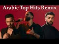 ميكس اغاني ترند و هيتات عربية Arabic Top Hits Remix