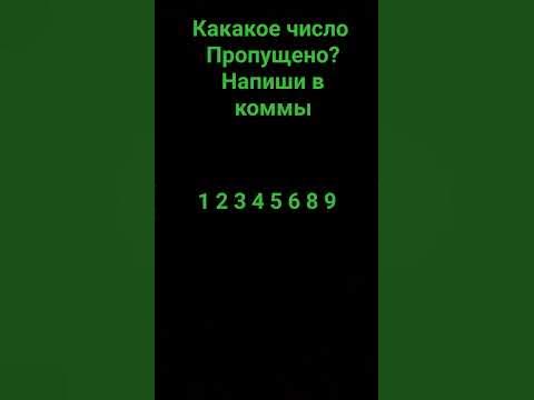 легко😎😬 - YouTube