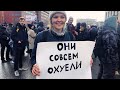 Итоги протестов 31.01.2021 обсудят Н. Курьянович и В. Парфенов