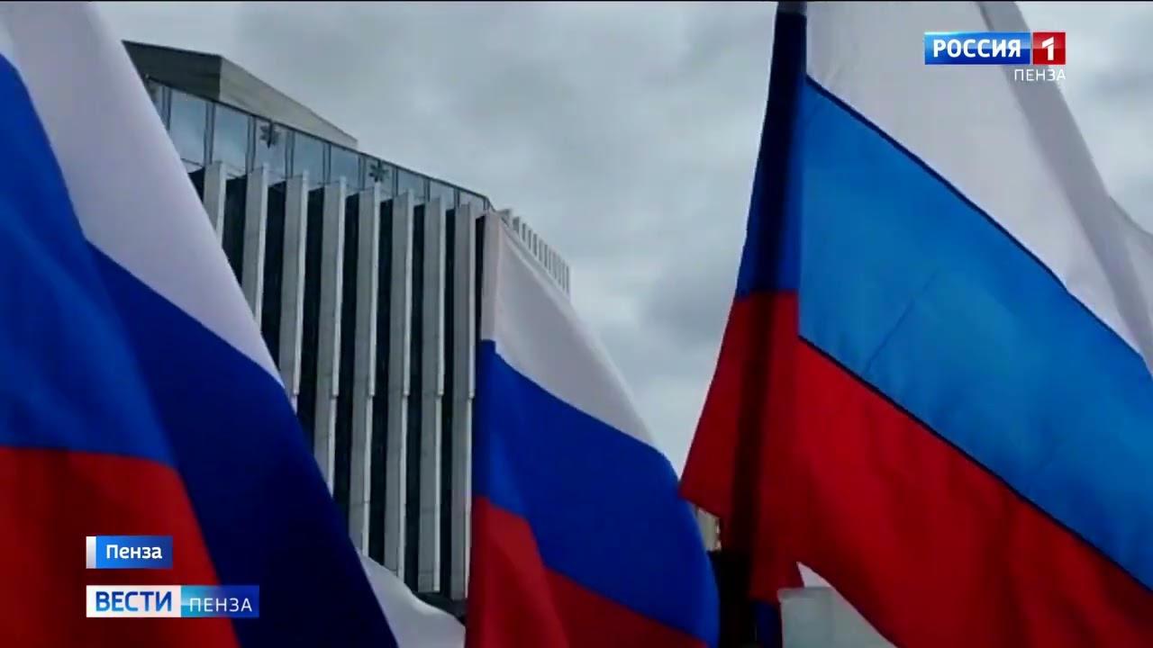 В Пензе прошел митинг в знак солидарности с жителями Донбасса ...