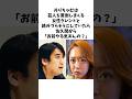 みりちゃむと佐久間宣行の友情#shorts #感動する話 #お笑い芸人 #佐久間宣行 #みりちゃむ
